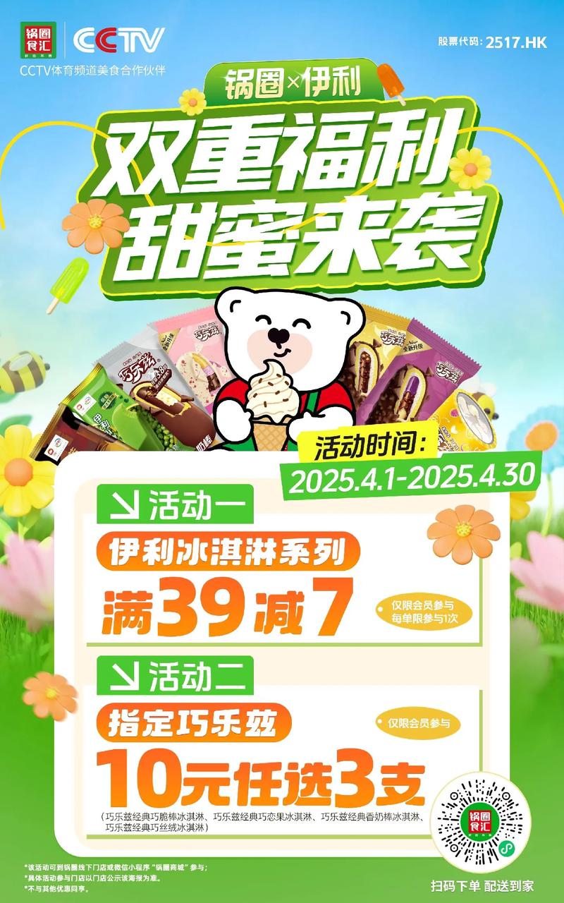 日用百货批发行业的最新趋势